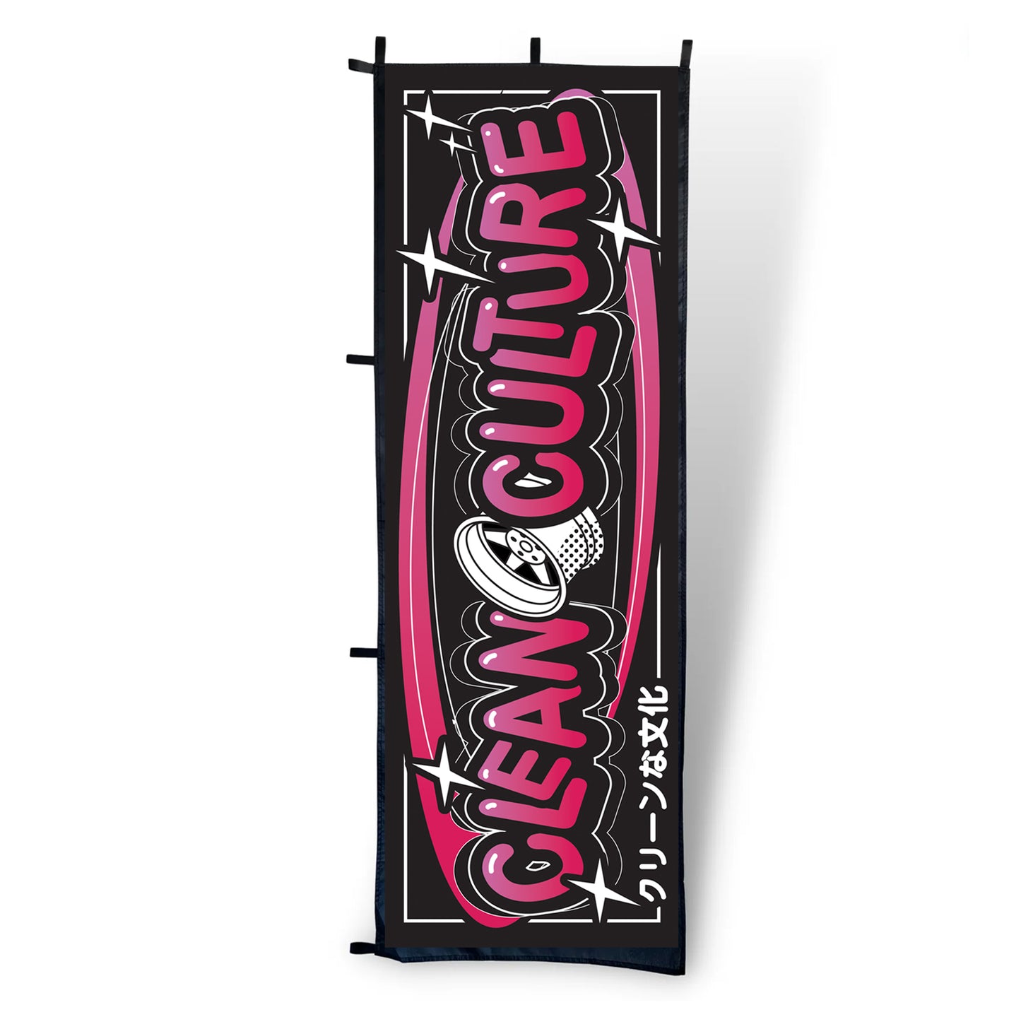 CC Broken Nobori Flag