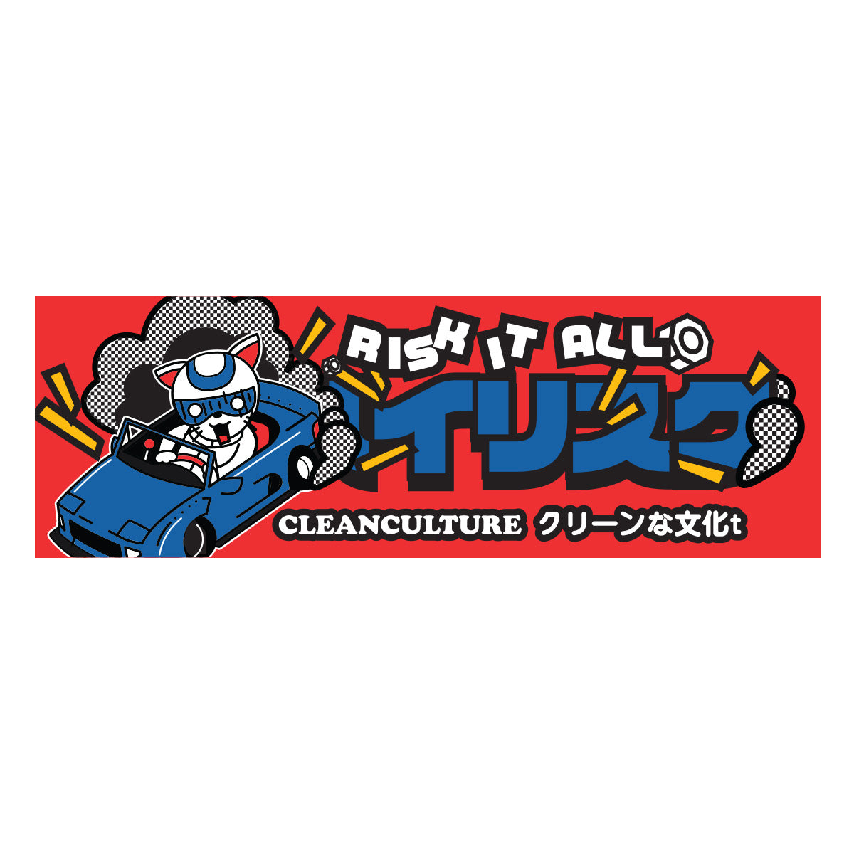 Risk It All Slap